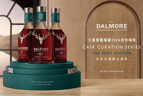 1209_dalmore_3.jpg