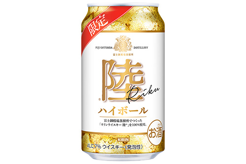 1209_kirin_1.jpg