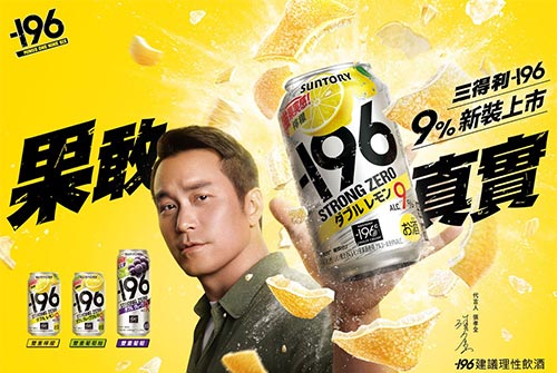 1210_suntory_1.jpg