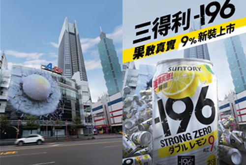 1210_suntory_4.jpg