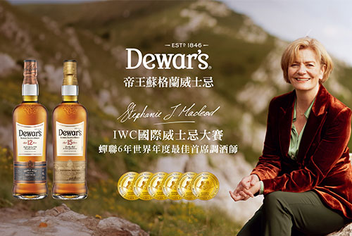 0101_dewars_1.jpg