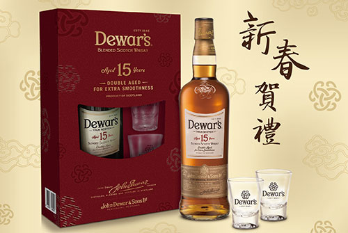 0101_dewars_3.jpg