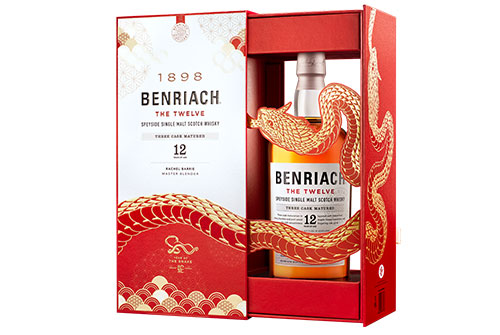 0103_Glendronach_2.jpg