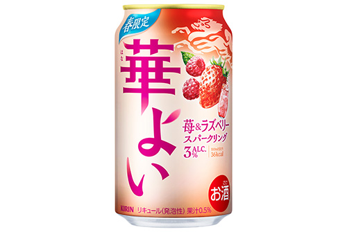 0122_Kirin_1.jpg