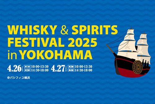 0213_JPWHISKEY_1.jpg