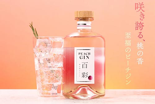 0213_PEACH_2.jpg