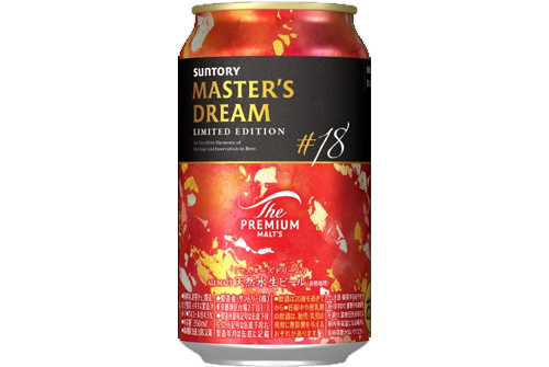 0224_beer_1.jpg