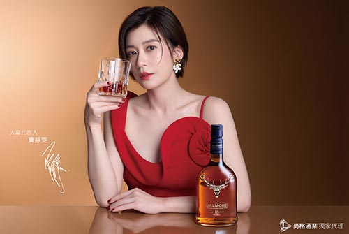 0307_Dalmore_1.jpg