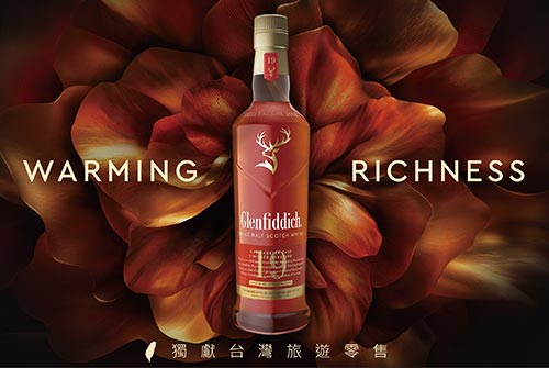 0313_Glenfiddich_1.jpg