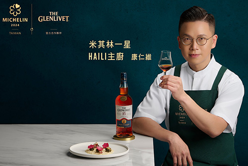 0318_Glenlivet_3.jpg