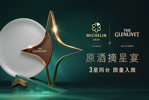 0318_Glenlivet_6.jpg