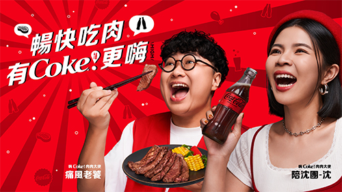 0320_coke_1.jpg