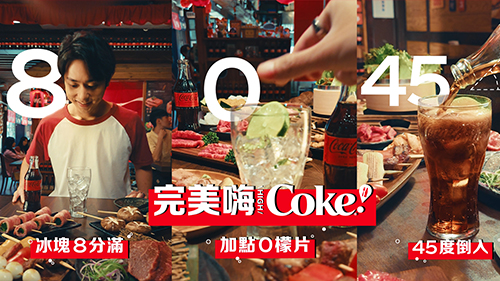 0320_coke_3.jpg