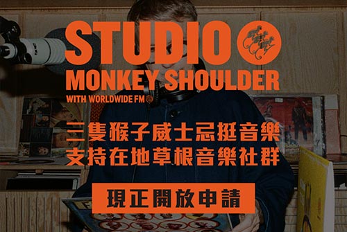 0502_Monkey_1.jpg