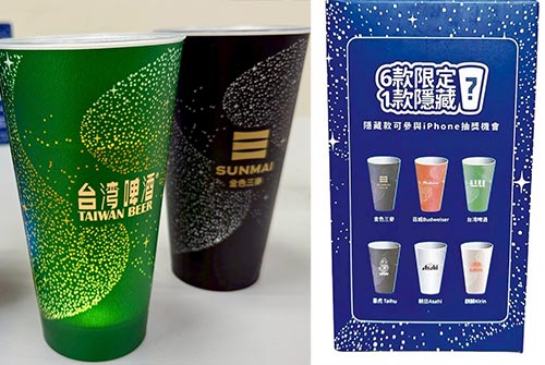 0526_BEER_4.jpg