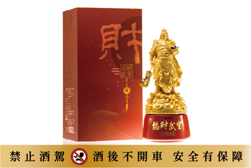 0617_招財武聖_01-01.jpg