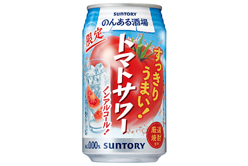 0617_sawa_1.jpg
