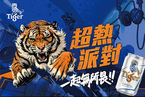 0626_tiger_1.jpg
