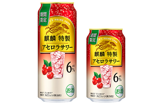 0630_kirin_1.jpg