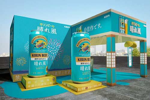 0704_KIRIN_4.jpg