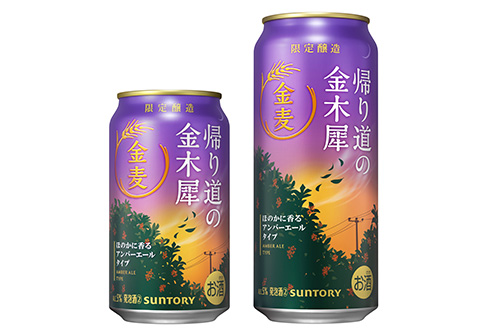 0728_SUNTORY_1.jpg