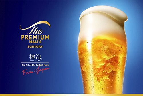 0804_suntory_2.jpg
