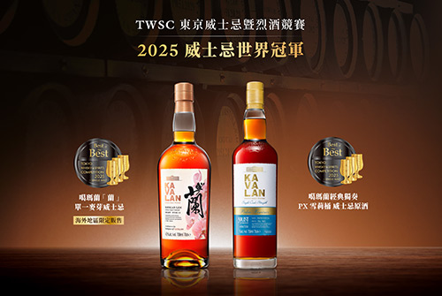 0805_kavalan_1.jpg