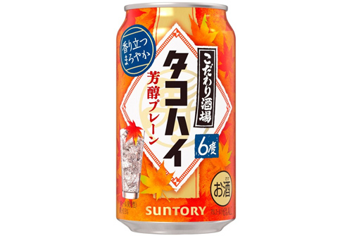 0812_suntory_1.jpg