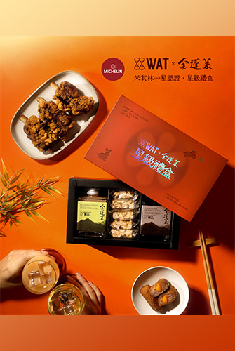 0825_WAT_1.jpg