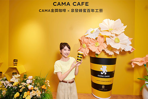 0829_cama_1.jpg