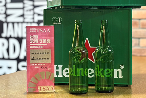 0915_heineken_1.jpg