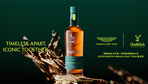 0923_Glenfiddich_1.jpg