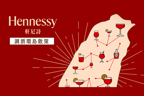 1014_hennesy_1.jpg