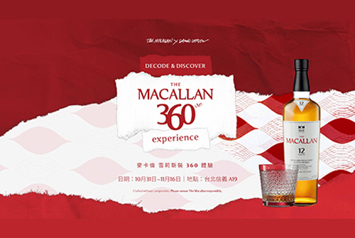 1017_macallan_1.jpg