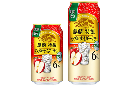 1230_kirin_1.jpg