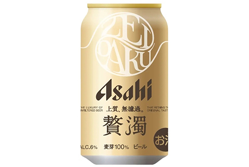0403_Asahi-ZEIDAKU_1.jpg