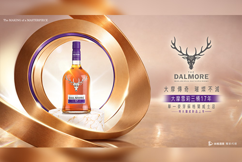 0403_dalmore_3.jpg