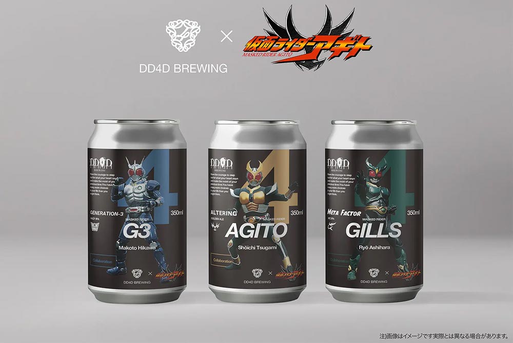 0424_DD4D BREWING_1.jpg