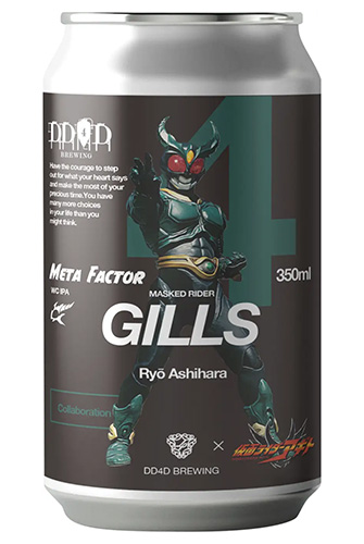 0424_DD4D BREWING_2.jpg