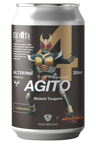 0424_DD4D BREWING_3.jpg