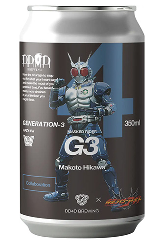 0424_DD4D BREWING_4.jpg