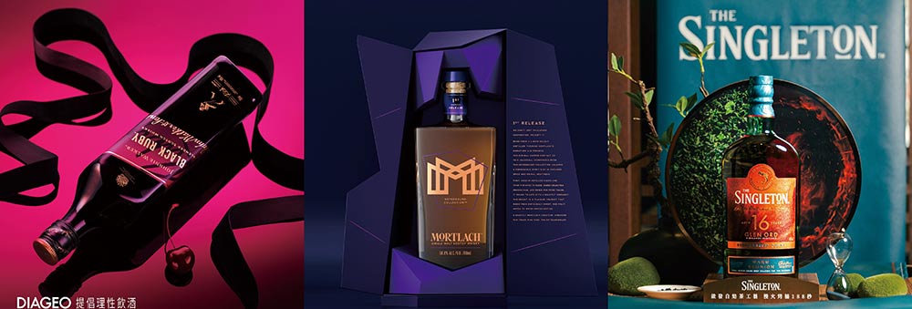 0430_Diageo_4.jpg