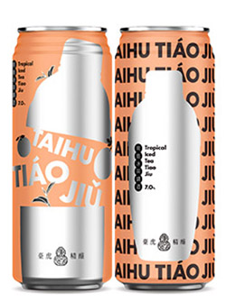 0506_taihubrewing _4.jpg