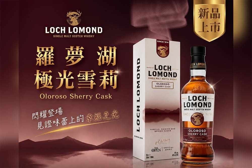 0512_Loch Lomond_1.jpg