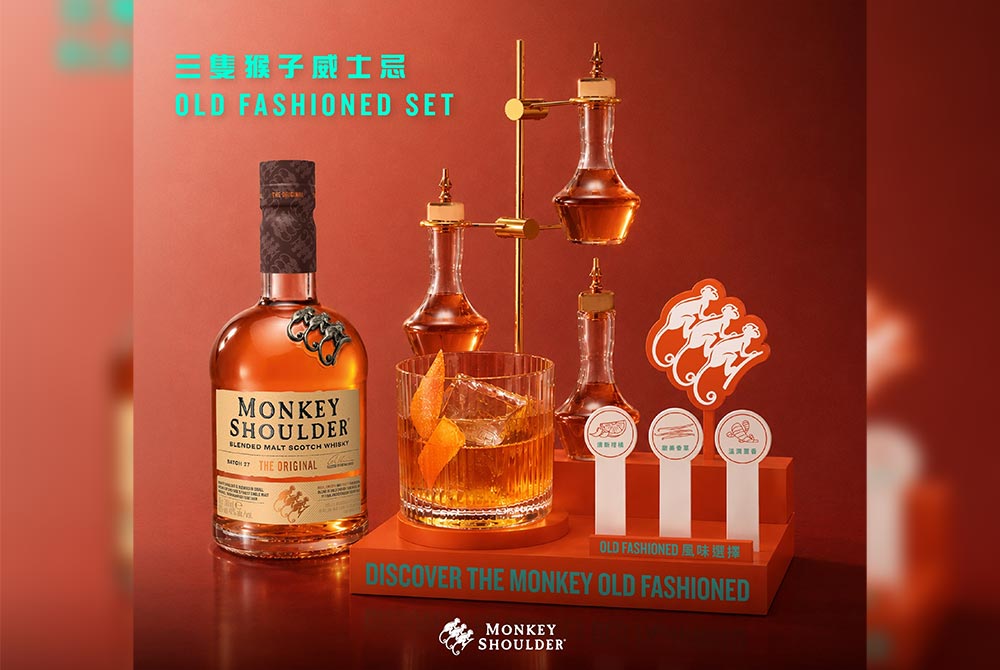 0518_monkey shoulder_7.jpg