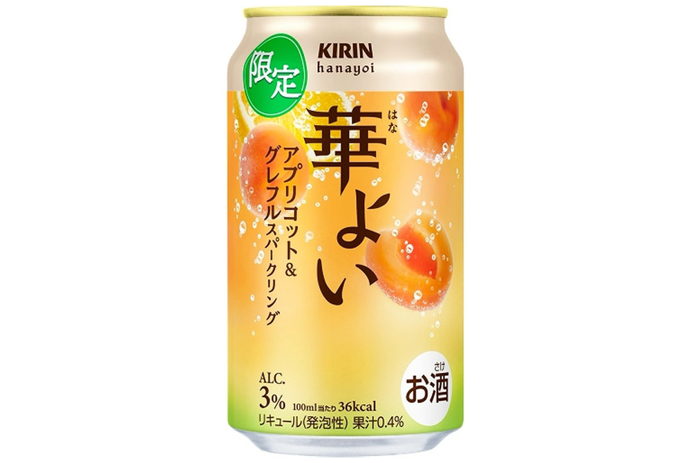 0520_KIRIN_1.jpg