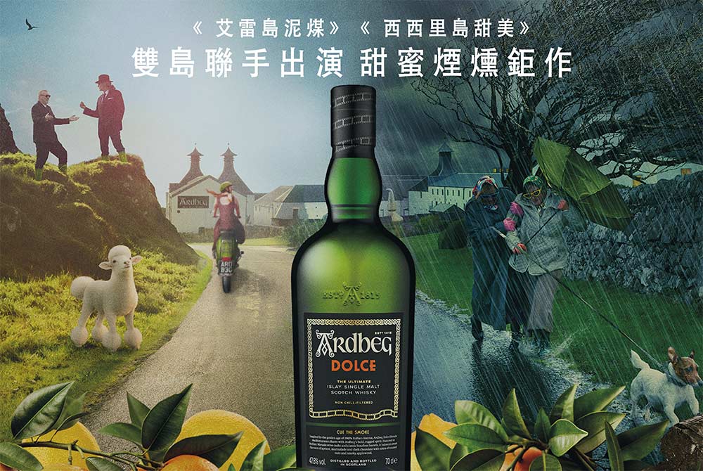 0521_Ardbeg_1.jpg