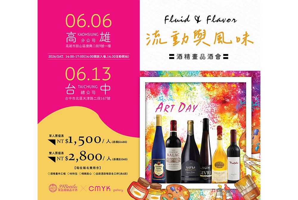 0522_Fluid & Flavor_1.jpg