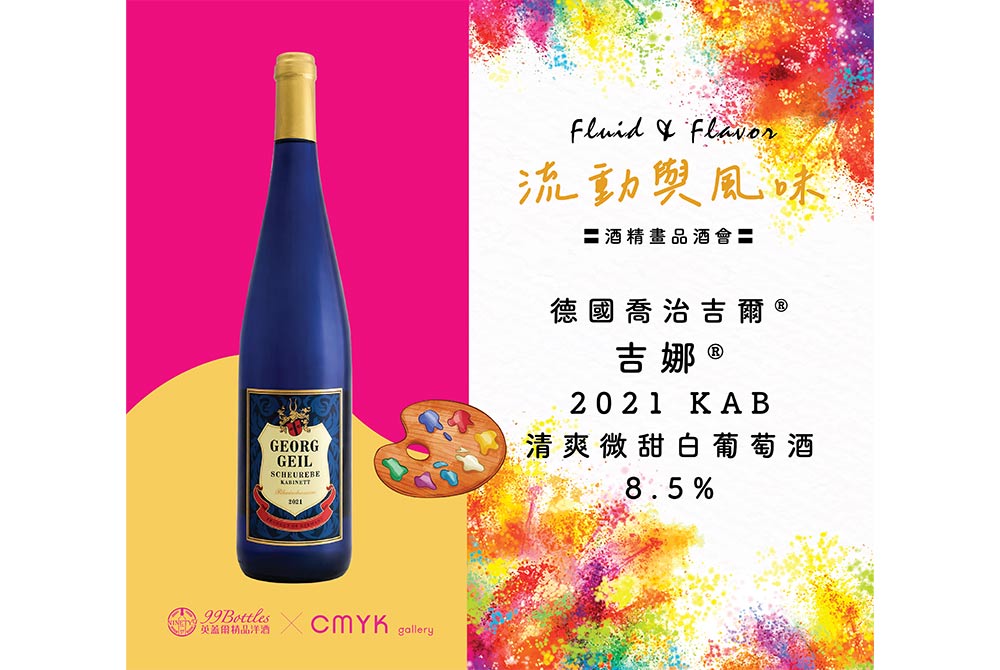 0522_Fluid & Flavor_4.jpg