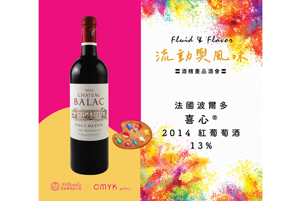 0522_Fluid & Flavor_5.jpg